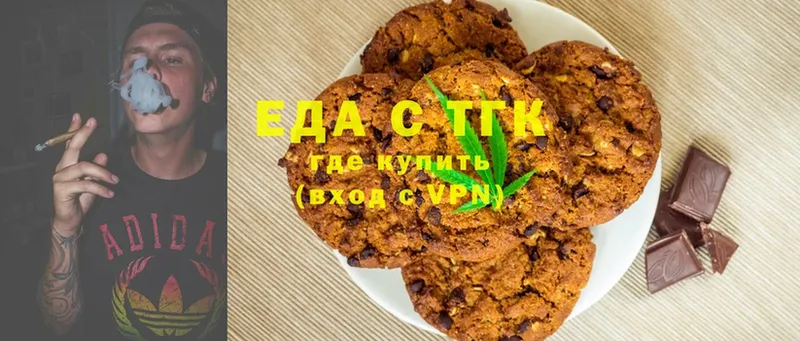 shop официальный сайт  Семилуки  Еда ТГК конопля 