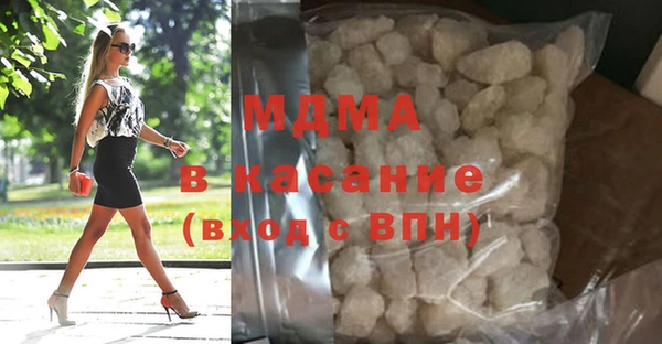 шишки Бугульма